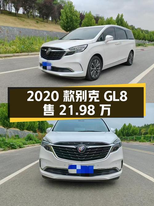 2020款别克GL8 旗舰型，郑州车源白色7万公里，0过户仅售 21.98万！