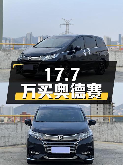 17.7万买 2019款奥德赛，0过户黑色，表显5万公里！