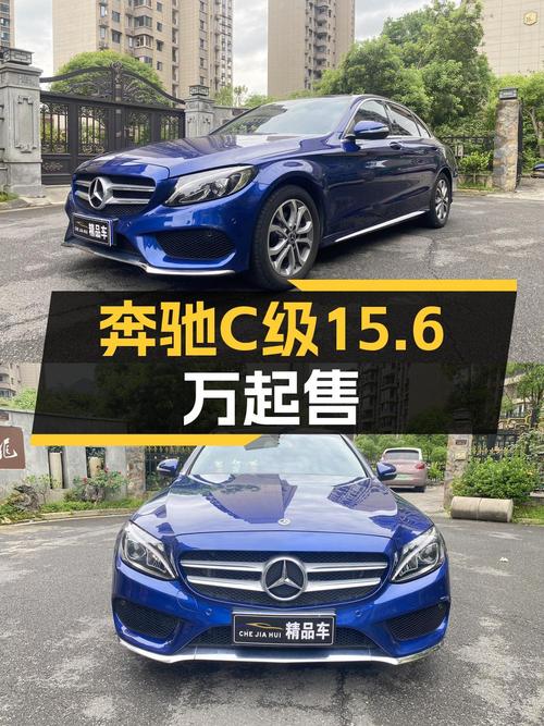15.6万即可入手 2018款奔驰 C级，里程7.7万