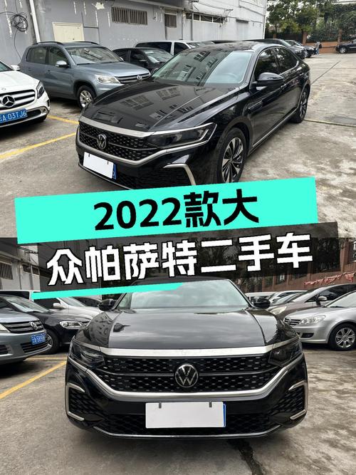 德系品质之选，2022款大众帕萨特星空精英版，12万圆你B级车梦