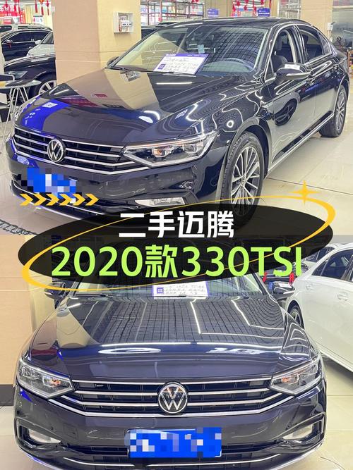 13.88万可拿下 2020款大众迈腾，值不值？