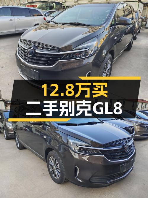 12.8万，2021款别克GL8豪华MPV，商务接待出行优选之选