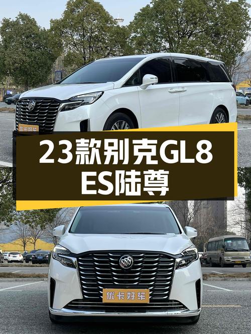 23款别克GL8ES陆尊，一手准新车，商务接待气场十足