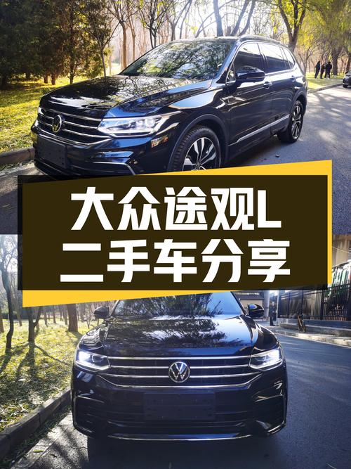 22年2月上牌，2万公里准新车，大众途观L，家用SUV新选择