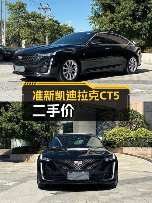 准新凯迪拉克CT5，7400公里一手车，19.38万体验美系豪华轿车