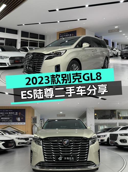 2023款别克GL8ES陆尊，2.0T+9AT，商务接待新选择？