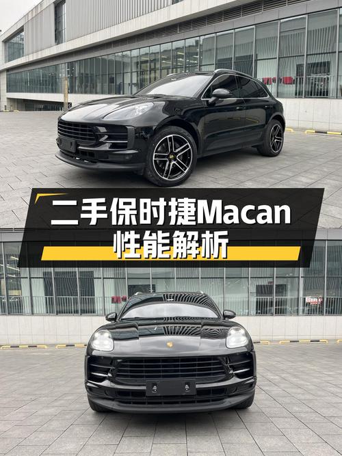 性能与操控兼具，2021款保时捷Macan，圆你“小钢炮”梦想