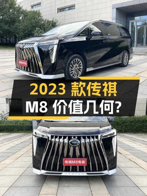 25.98万的 2023款传祺M8 宗师混动至尊版值不值？