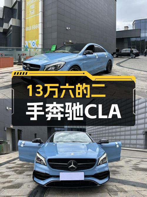 2017年上牌奔驰 CLA260四驱，7万公里仅售12.98万！