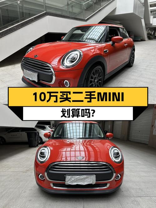 十万预算圆你MINI梦，2020款MINI ONE，个性座驾值得入手？