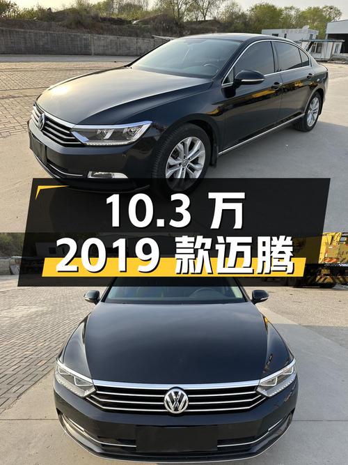 10.3万的 2019款大众迈腾，黑色中型轿车，12万公里1次过户