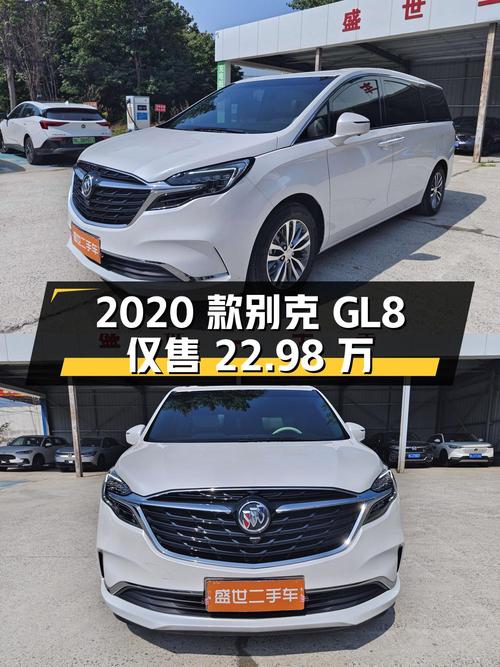 0过户的 2020款别克GL8白色4.7万公里仅售 22.98万！