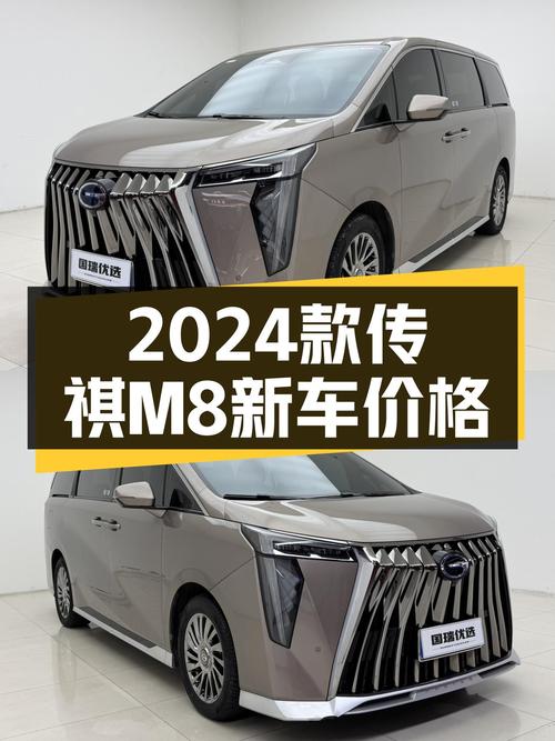 23年12月上牌，一手准新车，传祺M8旗舰版仅售22万多！