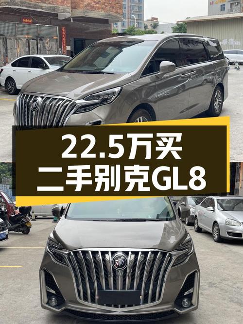 2021款别克GL8ES陆尊，22.5万起享受大六座MPV，宜商宜家一手车！