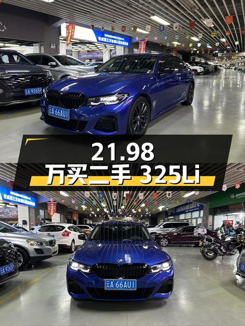 二手宝马3系2020款325Li M运动曜夜套装，21.98万值得买吗？