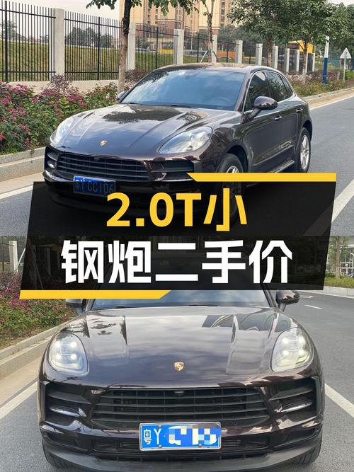 6万公里，曾经的"小钢炮"，2018款Macan2.0T，现在只要22.78万