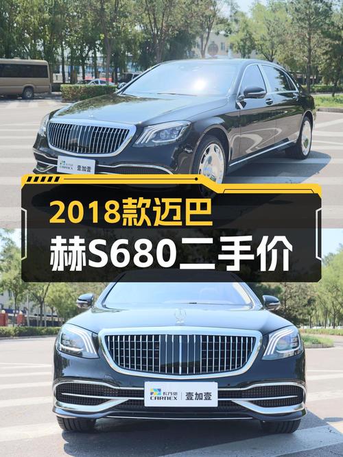 176万，0过户的 2018款迈巴赫 S级黑色轿车，2.29万公里