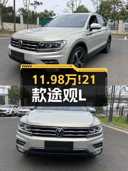 2021款途观L，7万公里准新车，11.98万，家用SUV好选择！