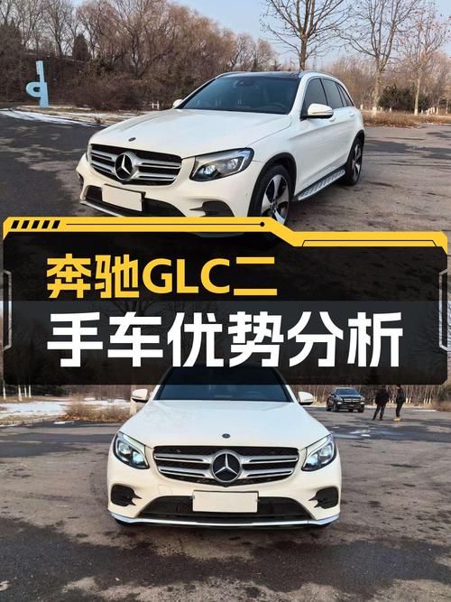 23.5万可买 2018款奔驰 GLC 300，12万公里1次过户值不值？