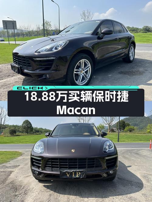 未过户的 2017款保时捷 Macan跑了9.5万公里，仅售18.88万！