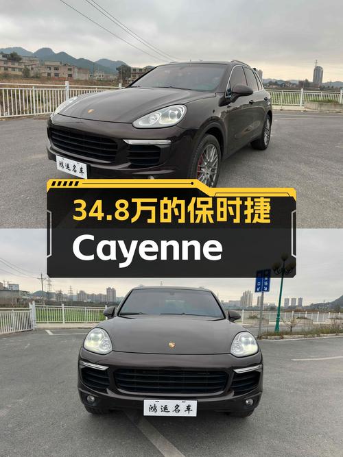 34.8万的2016款保时捷Cayenne，曾经的梦想座驾如今触手可及？