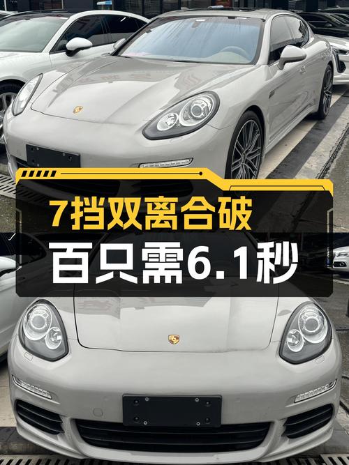 7挡双离合+6.1s破百，2014款保时捷Panamera，圆你西装暴徒梦！