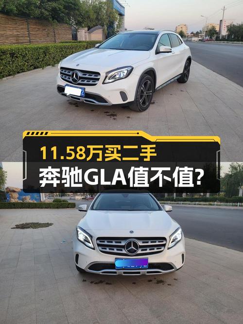 11.58万买奔驰 GLA 2018款，白色4.88万公里