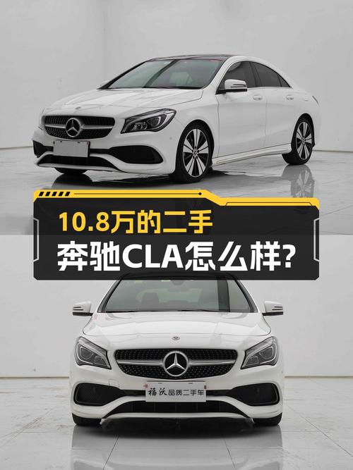 18年奔驰 CLA白色5.98万公里，1次过户现仅售10.8万！