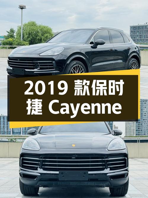 2019 款保时捷 Cayenne 3.0T，1.8 万公里，79.8 万