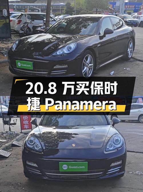 当年百万豪车，如今 20.8万！2013款保时捷 Panamera咋样？