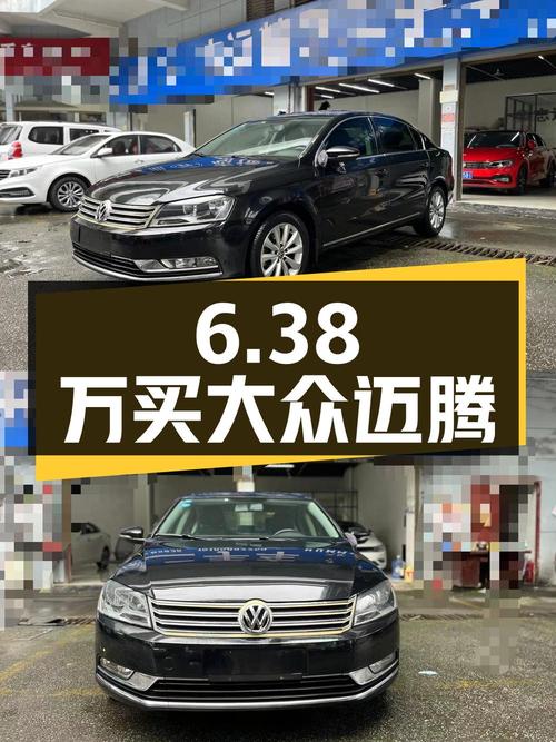 6.38万买 2015款大众迈腾，10.5万公里，您觉得咋样？