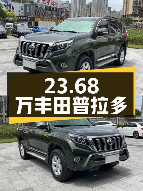 23.68万，2010款丰田普拉多 4.0L 自动TX，南宁车源