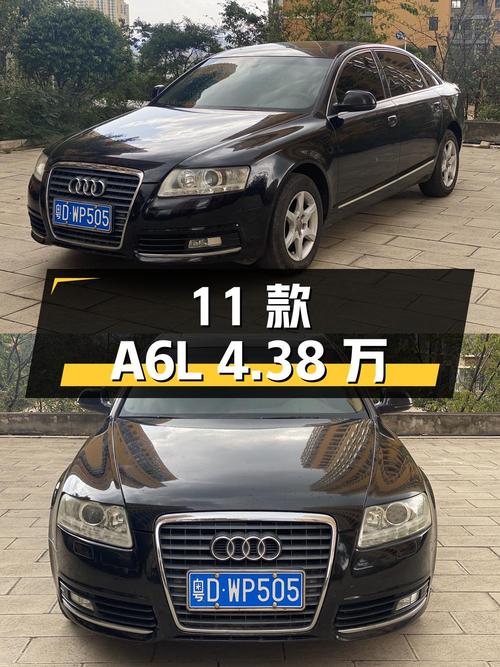 2011 款奥迪 A6L 2.0TFSI 自动标准型，13 万公里，4.38 万