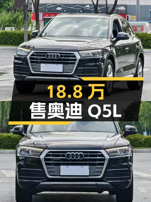 1次过户的奥迪Q5L 2018款，合肥车源仅售18.8万！