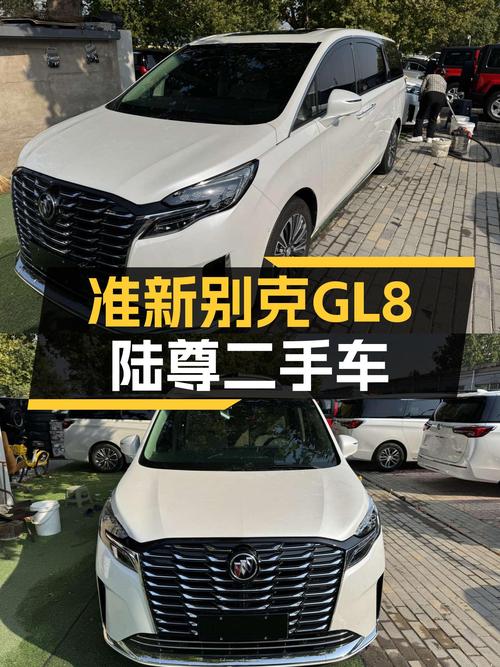 准新别克GL8ES陆尊，2.0T+9AT，2万公里，适合多人出行！