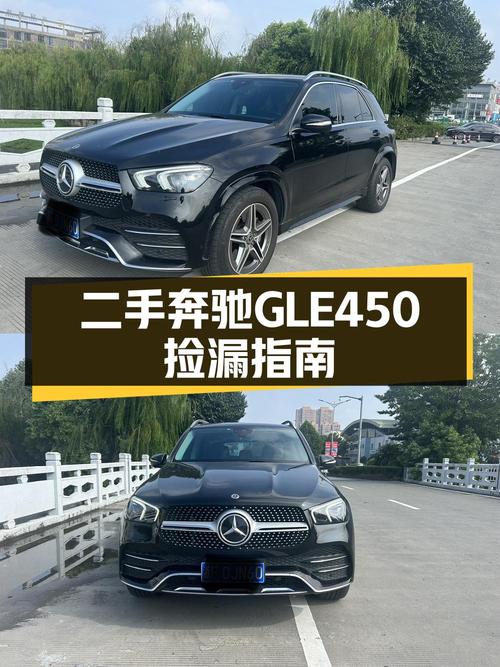 2021款奔驰 GLE 450，嘉兴车 4.9万公里，53.8万贵吗？