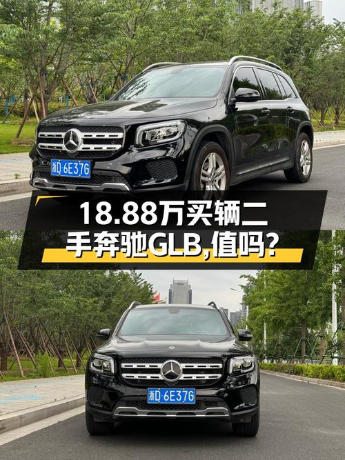 2023年奔驰 GLB 时尚型，1.4万公里仅售18.88万！