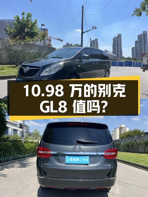 别克GL8 2018款中大型MPV，10.98万值不值？