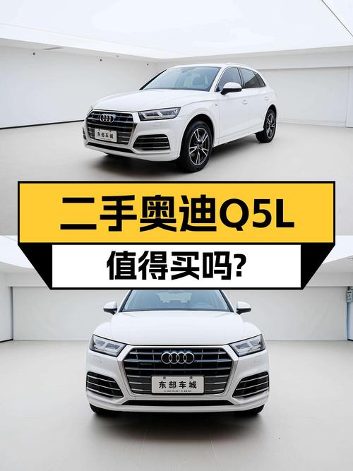19.4万的 2018款奥迪Q5L二手车怎么样？
