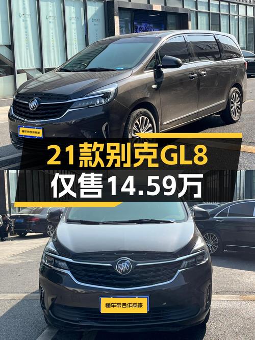 2021款别克GL8舒适型，商务接待新选择，近新车况仅售14.59万