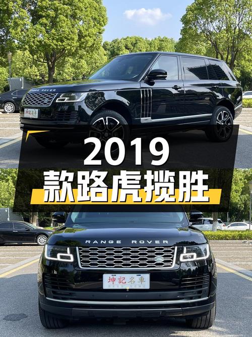 86.8 万 2019 款路虎揽胜 3.0 V6 SC 传世加长版，10 万公里，0 过户