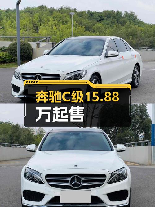 18年奔驰 C级，5.8万公里，昆明车源1次过户，仅售15.88万！