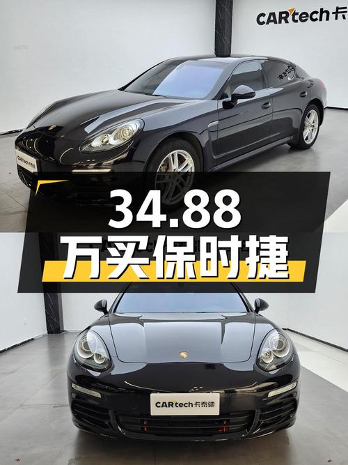 34.88万买 2016款保时捷 Panamera，8万多公里，1次过户！