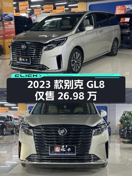 2023款别克GL8香槟色6.2万公里仅售 26.98万！