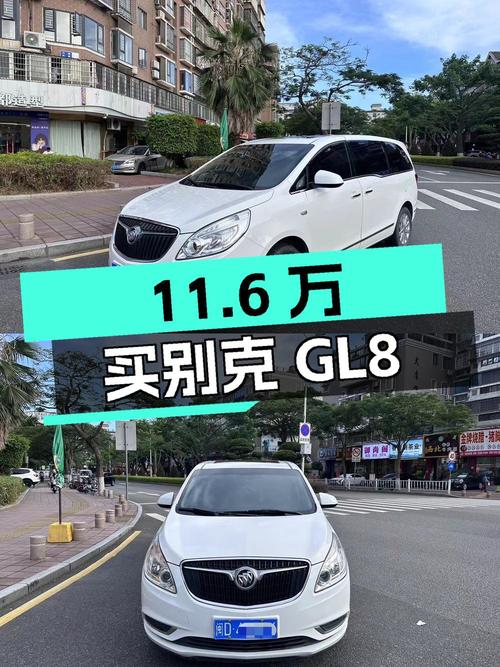 11.6万买 2018款别克GL8 豪华型，白色13万公里，厦门车源