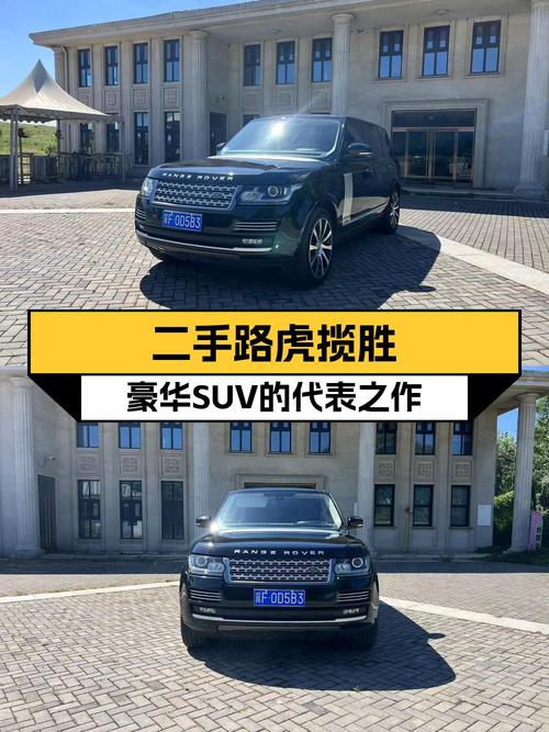 16年路虎揽胜加长版，12万公里，唐山车源，53万！