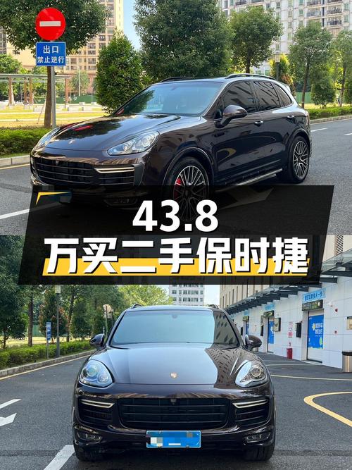 43.8 万买辆二手保时捷 Cayenne GTS 3.6T，你觉得值吗？