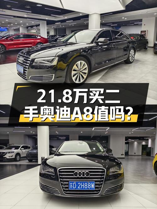 21.8万买 2015年上牌奥迪 A8L 40 hybrid，12.4万公里！