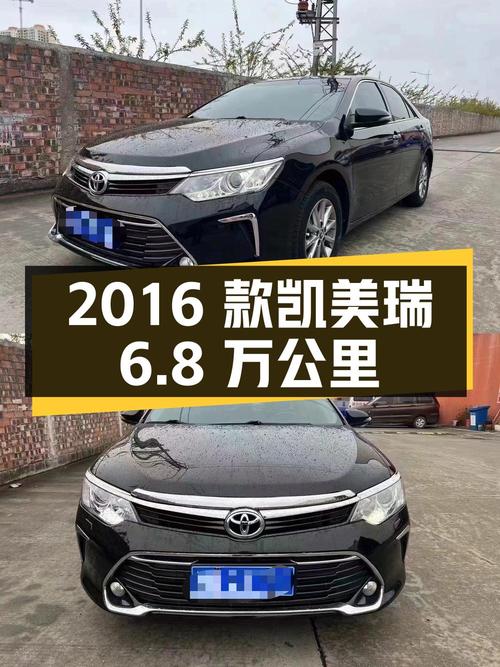 7.68万的 2016款凯美瑞，南宁车源6.8万公里
