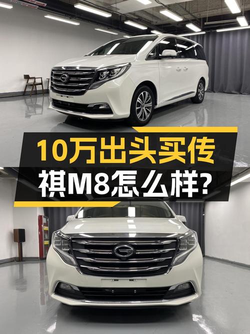 19年传祺M8白色，10.2万公里，北京车源，10.98万